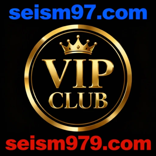 seism97.com